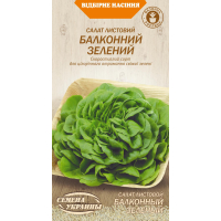 Насіння - Салат Балконний зелений, листовий, 0,5 г.