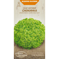 Насіння - Салат Сніжинка, листовий, 1 г.