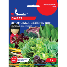 Насіння - Економ пак. - Салат Японська зелень, мікс, 5 г.