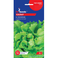 Насіння - Салат 4 сезони, листовий, 2 г.