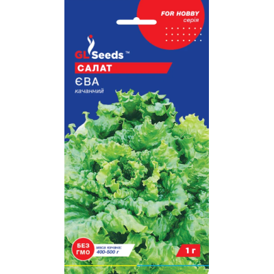 Семена - Салат Ева, кочанный, 1 г.