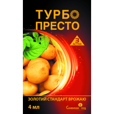 Інсектицид Турбо Престо, 4 мл.