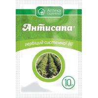 Гербицид Антисапа, 10 г.