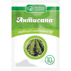 Гербицид Антисапа, 10 г.