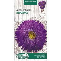 Семена - Астра Вероника, принцесса, 0,25 г.