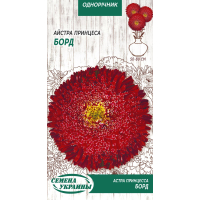 Семена - Астра Борд, принцесса, 0,25 г.