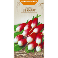 Насіння - Редиска 18 карат, 2 г.