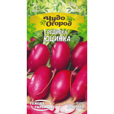 Насіння - Редиска Юцинка, 2 г.