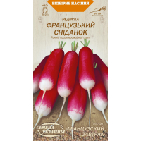 Насіння - Редиска Французький сніданок, 2 г.