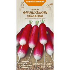 Насіння - Редиска Французький сніданок, 2 г.