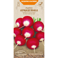Семена - Редис Кракованка, 2 г.