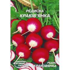 Семена - Эконом пак. - Редис Краковянка, 20 г. Семена - Эконом пак. - Редис Краковянка, 20 г.
