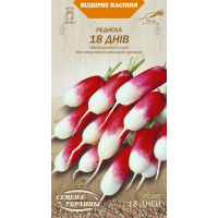 Насіння - Редиска 18 днів, 2 г.