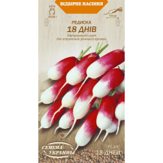 Семена - Редис 18 дней, 2 г. Семена - Редис 18 дней, 2 г.