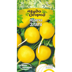 Насіння - Редиска Злата, 2 г. Насіння - Редиска Злата, 2 г.