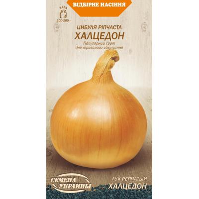 Семена - Лук репчатый Халцедон, 1 г.