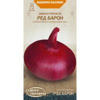 Насіння - Цибуля ріпчаста Ред барон, 1 г.