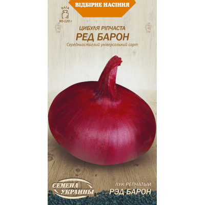 Семена - Лук репчатый Рэд барон, 1 г.