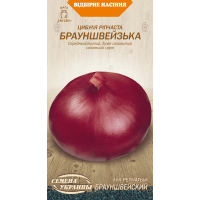 Семена - Лук репчатый Брауншвейский, 1 г.