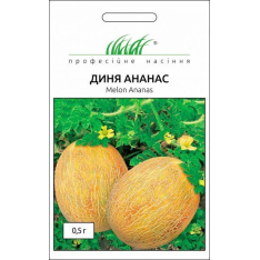 Насіння - Диня Ананас, Tezier (Франція), 0,5 г. Насіння - Диня Ананас, Tezier (Франція), 0,5 г.