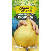 Насіння - Цибуля ріпчаста Ексібішен, 0,5 г.