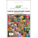 Насіння - Кактус кімнатний, суміш, Hem Zaden (Нідерланди), 0,1 г.