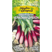 Насіння - Цибуля батун Червоний Дракон 0,25 г.