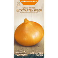 Насіння - Цибуля ріпчаста Штутгартен різен 1 г. Насіння - Цибуля ріпчаста Штутгартен різен 1 г.