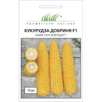 Семена - Кукуруза Добрыня F1, Lark Seeds (США), 15 шт.