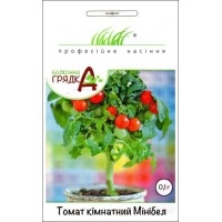 Насіння - Томат Мінібел, Hem Zaden (Нідерланди), 0,1 г.