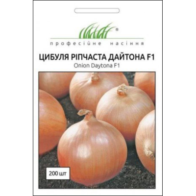 Семена - Лук репчатый Дайтона F1, Bejo Zaden (Голландия), 200 шт.