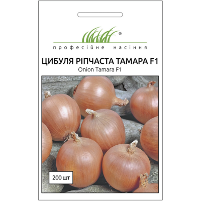 Семена - Лук репчатый Тамара F1, Bejo Zaden (Голландия), 200 шт.
