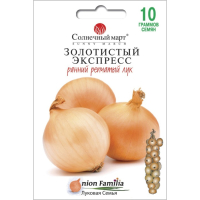 Семена - Эконом пак. - Лук репчатый Золотистый экспресс, 10 г.
