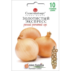 Насіння - Економ пак. - Цибуля ріпчаста Золотистий експрес, ... Насіння - Економ пак. - Цибуля ріпчаста Золотистий експрес, ...