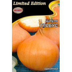 Насіння - Економ пак. - Цибуля ріпчаста Глобус, 10 г. Насіння - Економ пак. - Цибуля ріпчаста Глобус, 10 г.