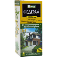 Гербицид Федерал, 15 мл.