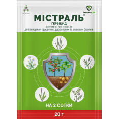 Гербіцид Містраль, 20 г.