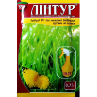 Гербіцид Лінтур, 0,75 г.