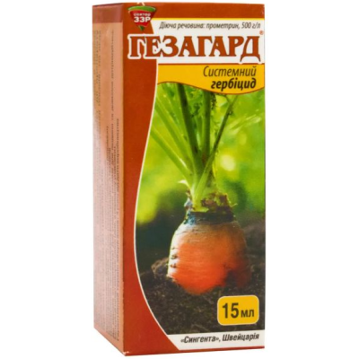 Гербицид Гезагард, 15 мл.