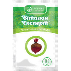 Гербіцид Віталон експерт, 10 мл. Гербіцид Віталон експерт, 10 мл.