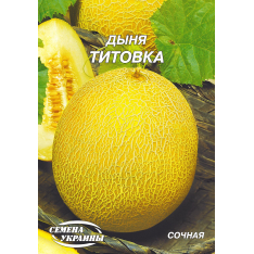 Семена - Эконом пак. - Дыня Титовка, 10 г.