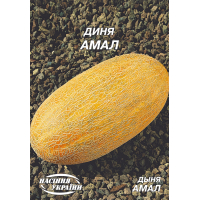 Насіння - Економ пак. - Диня Амал, 10 г.
