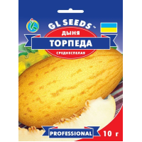 Насіння - Економ пак. - Диня Торпеда, 10 г.