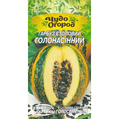 Насіння - Гарбуз Голонасінний, 3 г. Насіння - Гарбуз Голонасінний, 3 г.