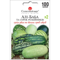 Насіння - Економ пак. - Кавун Алі Баба та 40 розбійників, 10... Насіння - Економ пак. - Кавун Алі Баба та 40 розбійників, 10...