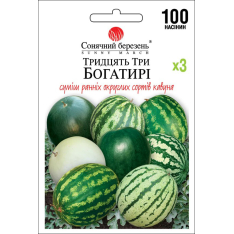 Насіння - Економ пак. - Кавун Тридцять три богатирі, 100 шт. Насіння - Економ пак. - Кавун Тридцять три богатирі, 100 шт.