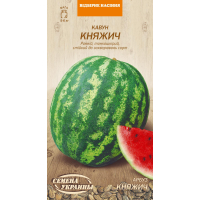 Насіння - Кавун Княжич, 2 г.