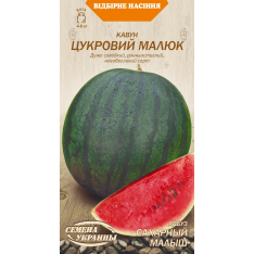 Семена - Арбуз Сахарный малыш, 1 г. Семена - Арбуз Сахарный малыш, 1 г.