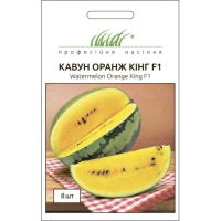 Семена - Арбуз Оранж Кинг F1, NongWoo Bio (Корея), 8 шт.