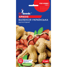 Насіння - Арахіс Валенсія українська, 5 шт. Насіння - Арахіс Валенсія українська, 5 шт.